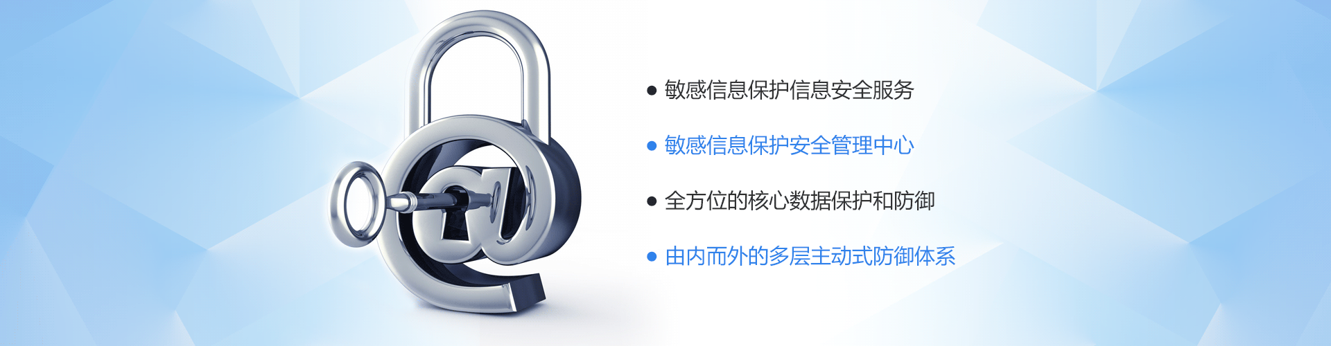 炫億時代信息安全服務(wù)