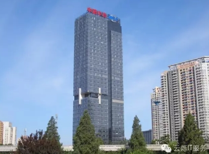 中國(guó)冶金科工集團(tuán)有限公司(中文簡(jiǎn)稱中冶集團(tuán)，英文簡(jiǎn)稱MCC)