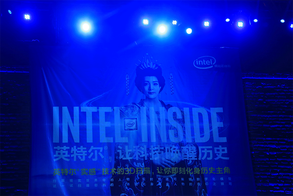 英特爾Intel西安發布會特效 云爍服務