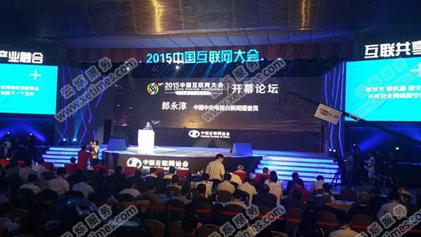 2015中國互聯(lián)網(wǎng)大會(huì)會(huì)場(chǎng)無線網(wǎng)絡(luò)覆蓋現(xiàn)場(chǎng)