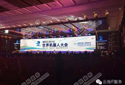 2015世界機(jī)器人博覽會會場無線網(wǎng)絡(luò)覆蓋現(xiàn)場