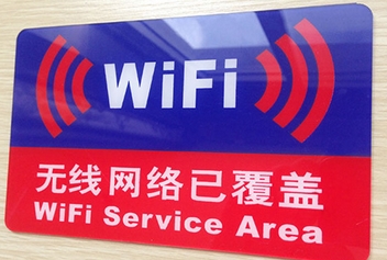 無線wifi覆蓋方案對(duì)商業(yè)發(fā)展的大作用
