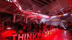 聯(lián)想ThinkPad25周年慶及X1Fmaily2017發(fā)布會(huì)無線覆蓋 - 云爍服務(wù)