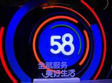 58集團(tuán)神奇日峰會無線WiFi覆蓋案例