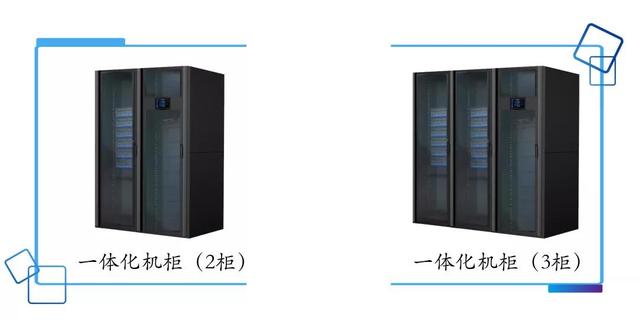 模塊化機房是什么？如何布置？